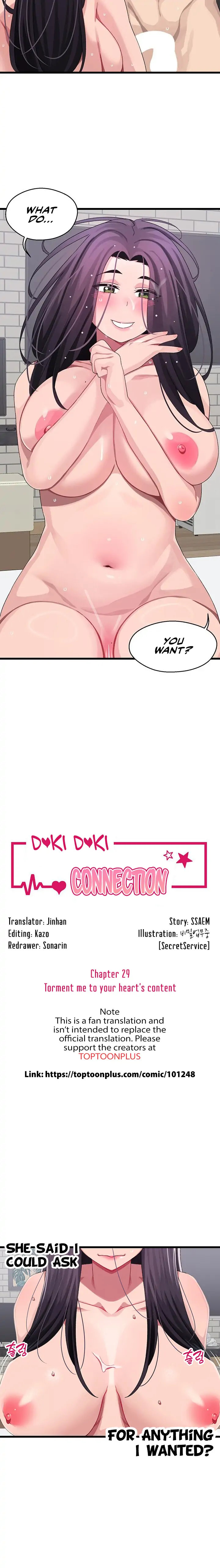 The image 02bc5003a189b95f39 in the comic Doki Doki Connection - Chapter 28 - ManhwaXXL.com