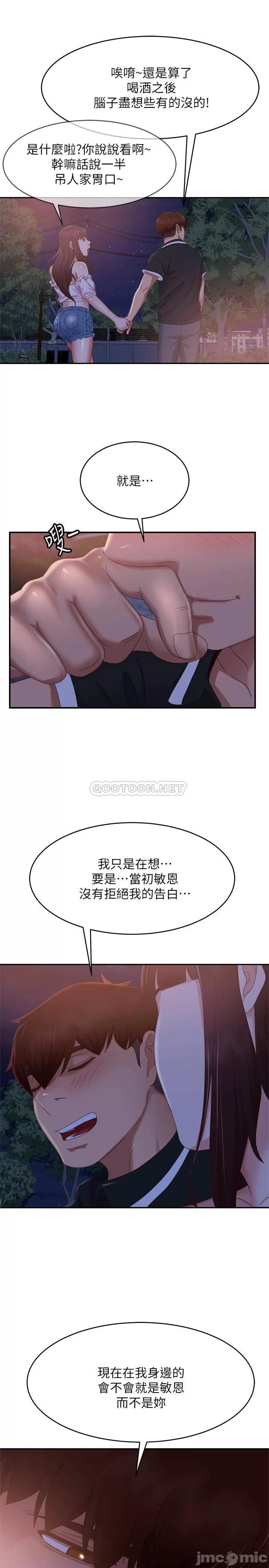 Watch image manhwa A Twisted Day Raw - Chapter 71 - 00026 - ManhwaXX.net