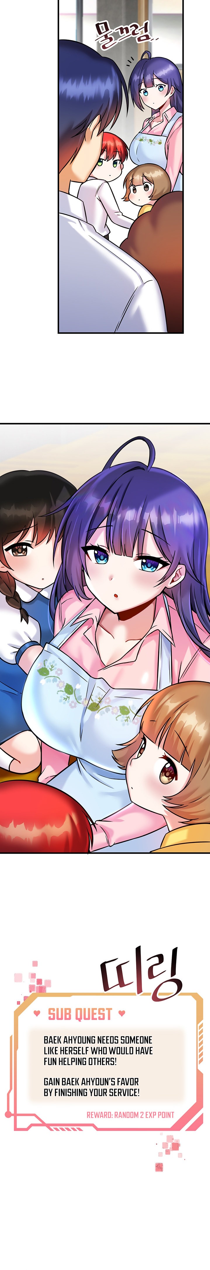 The image 12 in the comic Trapped In The Academy’s Eroge - Chapter 17 - ManhwaXXL.com