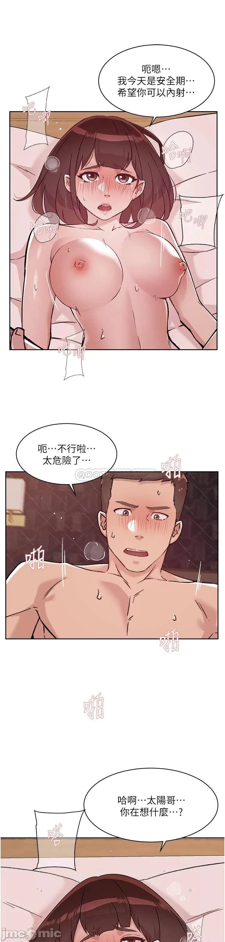 Watch image manhwa Everything About Best Friend Raw - Chapter 70 - 00003 - ManhwaXX.net