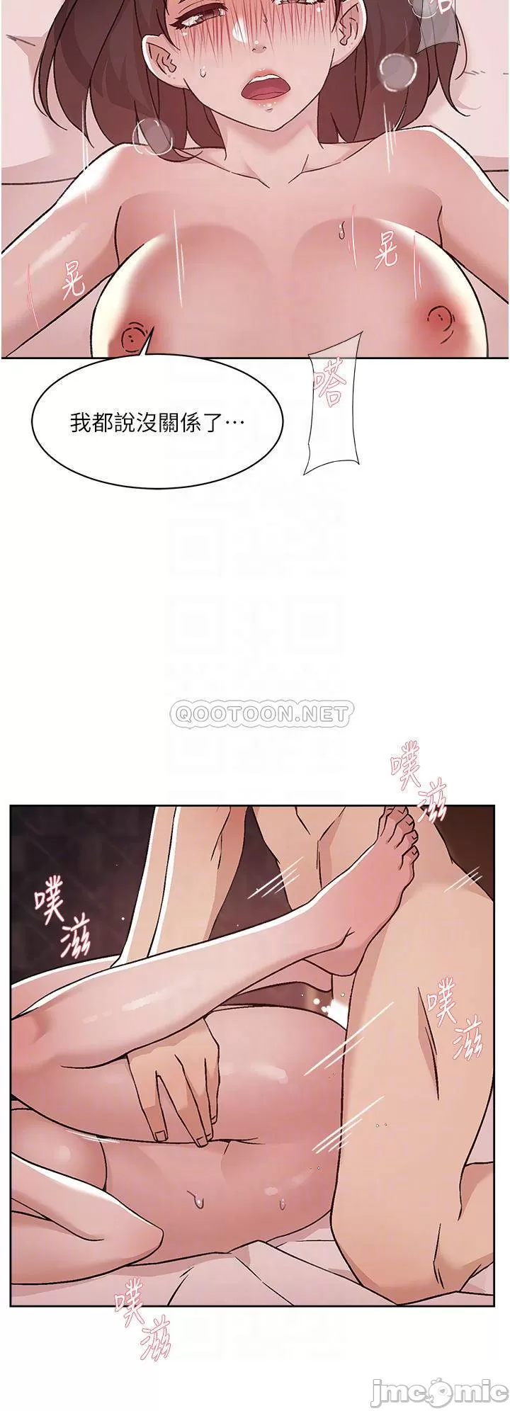 Watch image manhwa Everything About Best Friend Raw - Chapter 70 - 00004 - ManhwaXX.net