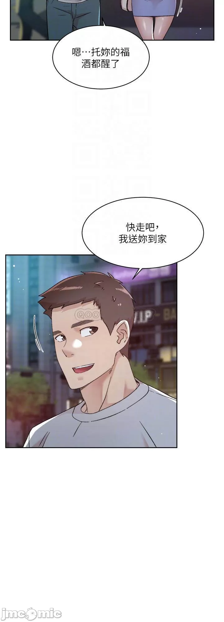 Watch image manhwa Everything About Best Friend Raw - Chapter 70 - 00016 - ManhwaXX.net