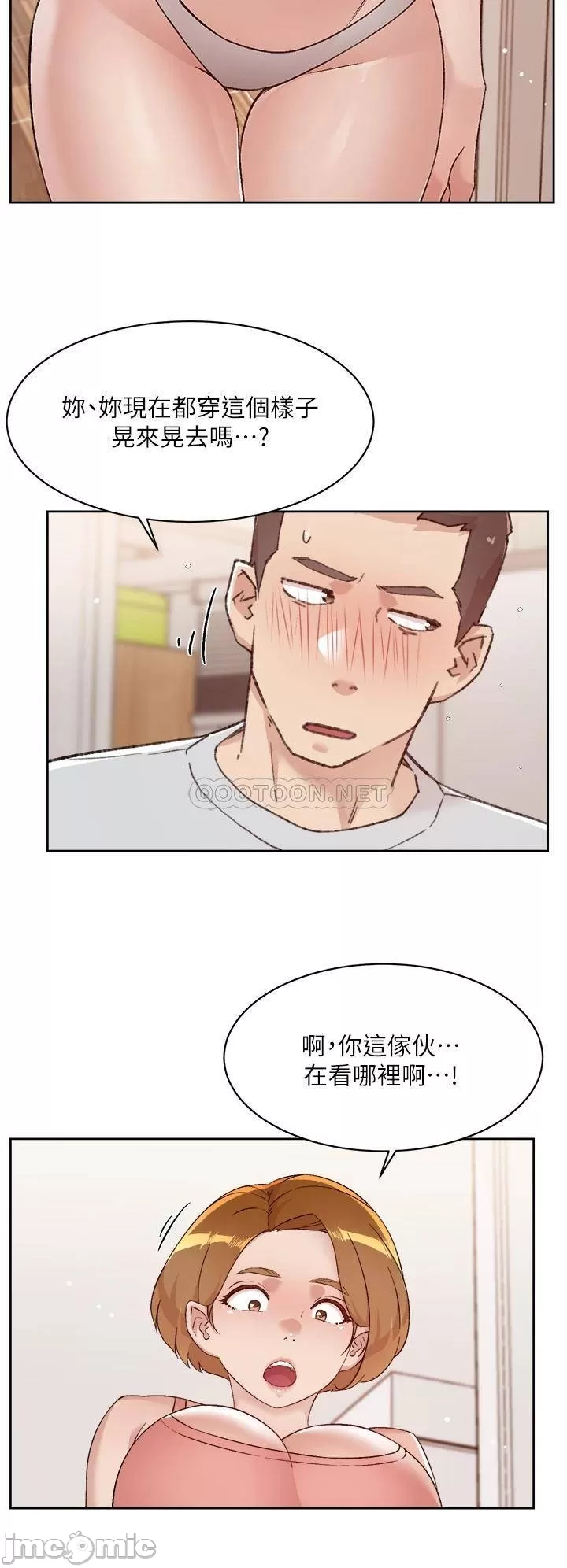 Watch image manhwa Everything About Best Friend Raw - Chapter 70 - 00026 - ManhwaXX.net