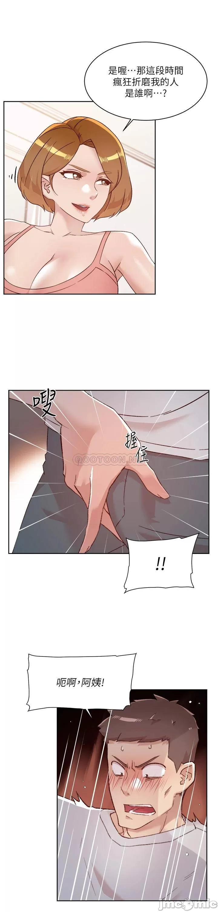 Watch image manhwa Everything About Best Friend Raw - Chapter 70 - 00029 - ManhwaXX.net