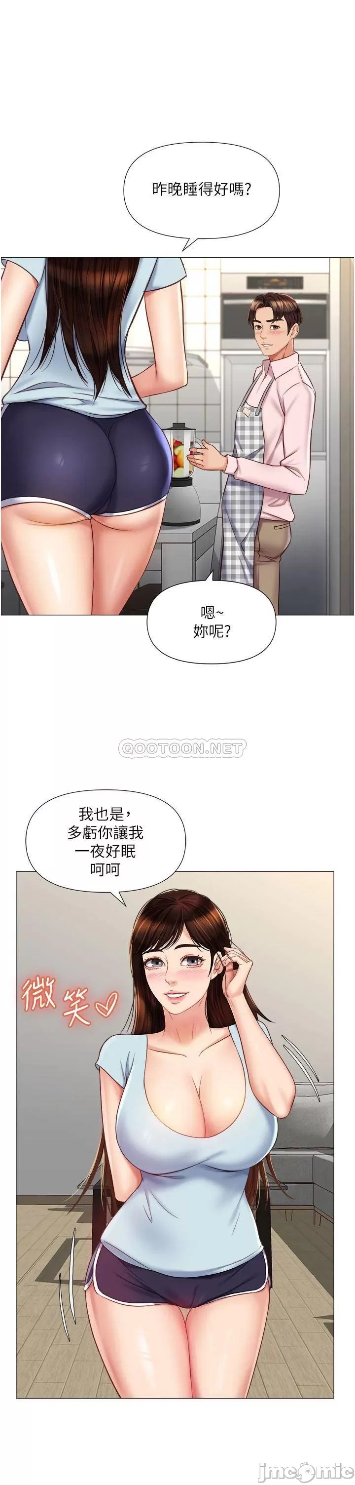 Watch image manhwa Daughter' Friend Raw - Chapter 65 - 00001ccdce8291956eef5 - ManhwaXX.net