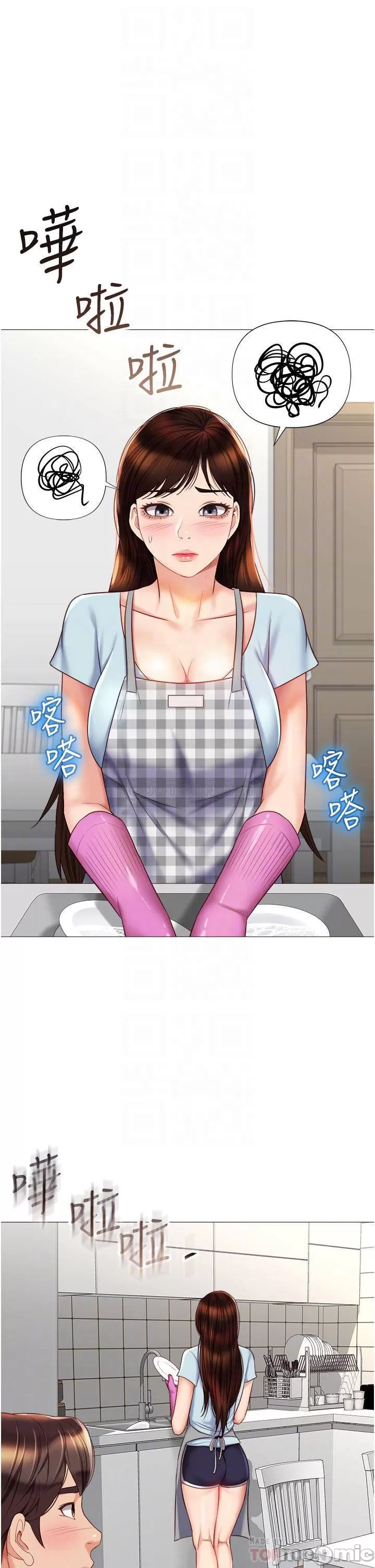 Watch image manhwa Daughter' Friend Raw - Chapter 65 - 000160beb52a0271b5882 - ManhwaXX.net