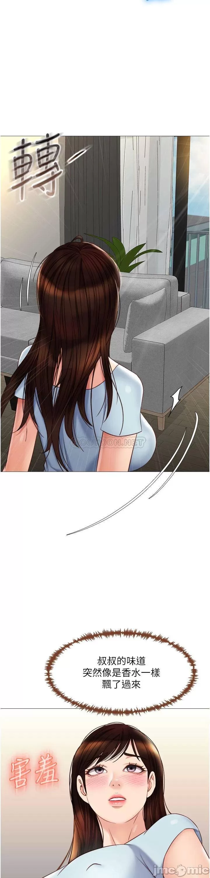 Watch image manhwa Daughter' Friend Raw - Chapter 65 - 00036999cf7edc41713c2 - ManhwaXX.net