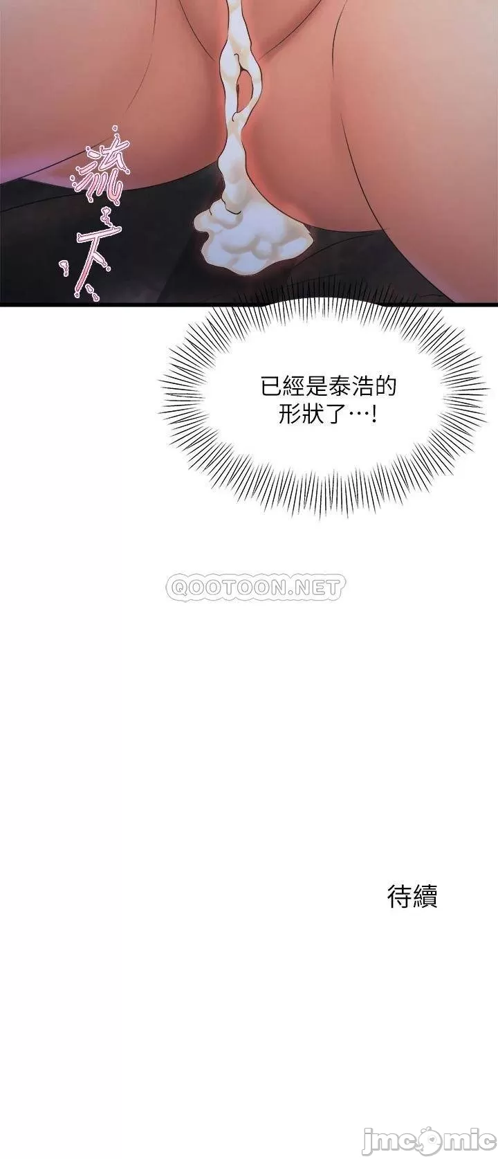 Read manga Dance Department’s Female Sunbaes Raw - Chapter 26 - 00048 - ManhwaXXL.com