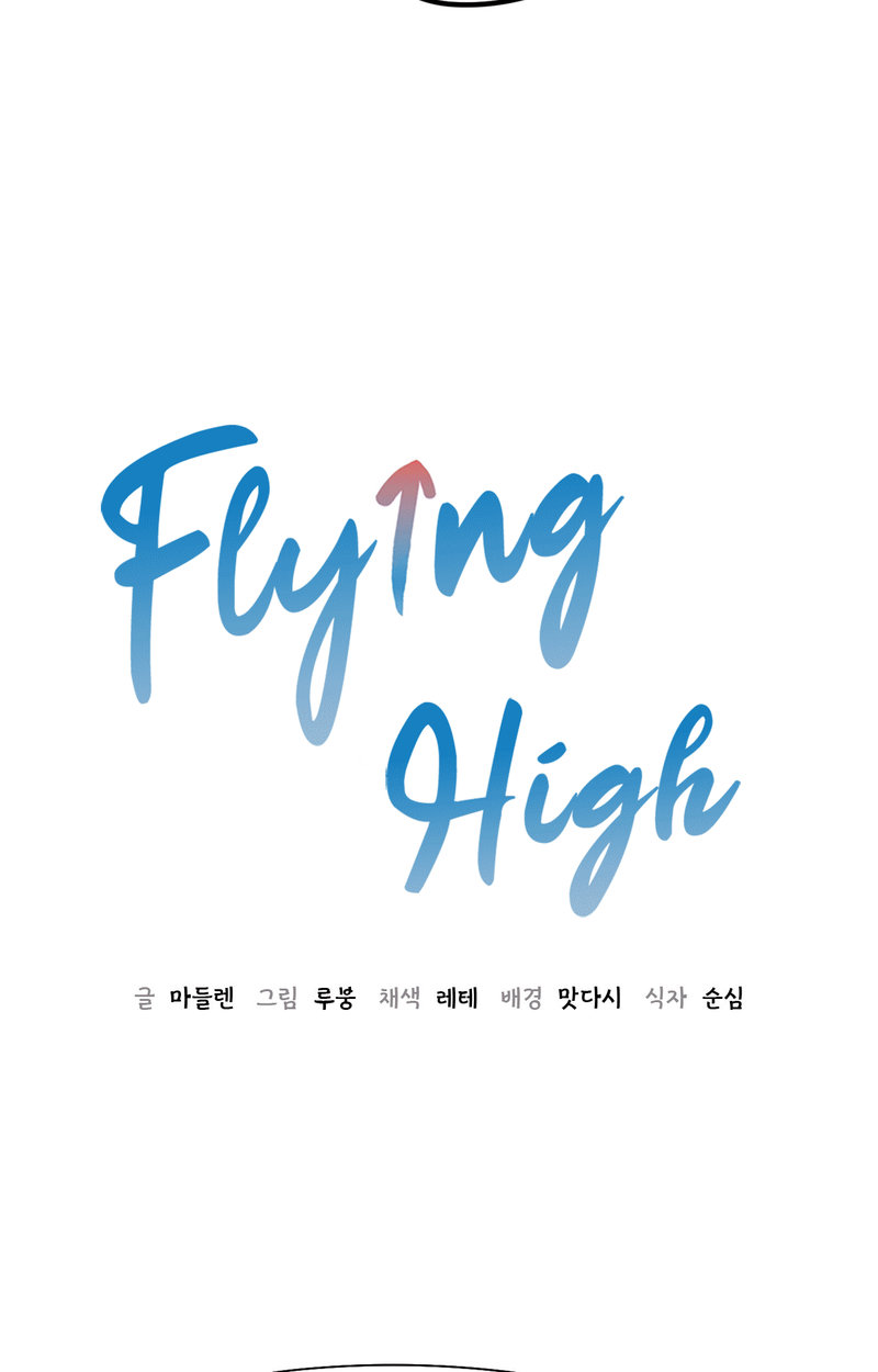 Watch image manhwa Flying High - Chapter 17 - 078120405a50156fc9 - ManhwaXX.net