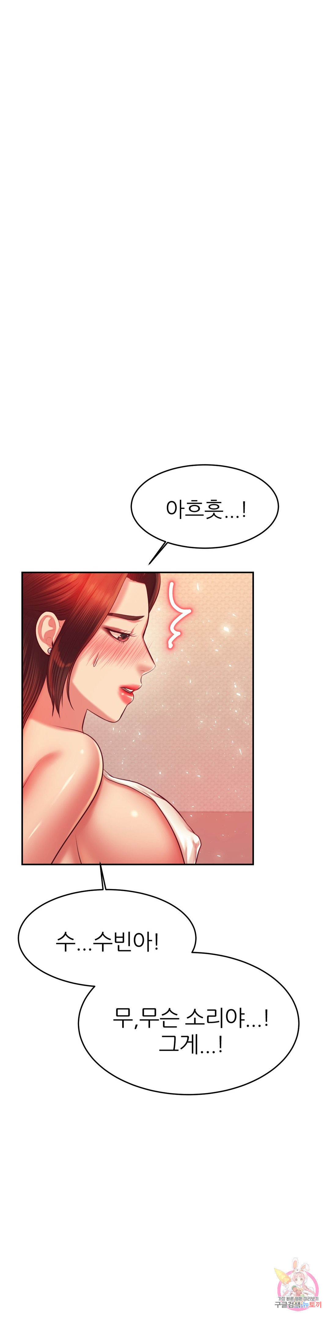 Watch image manhwa Teacher Lesson Raw - Chapter 25 - 122d191b68c67c16186 - ManhwaXX.net