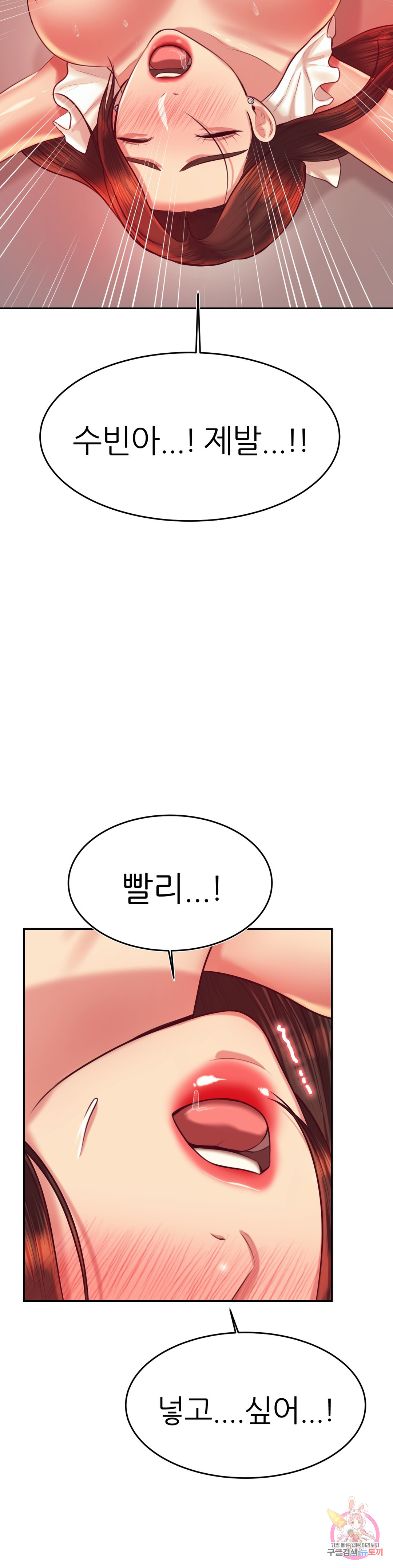 Watch image manhwa Teacher Lesson Raw - Chapter 25 - 1265d30a12e72b71689 - ManhwaXX.net