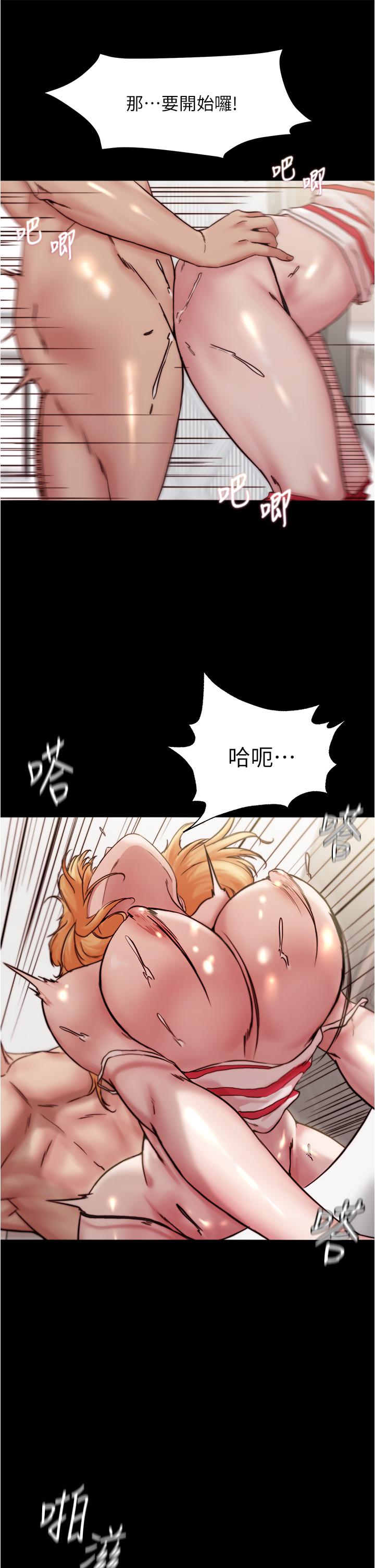 The image Panty Note Raw - Chapter 91 - 894018 - ManhwaManga.io