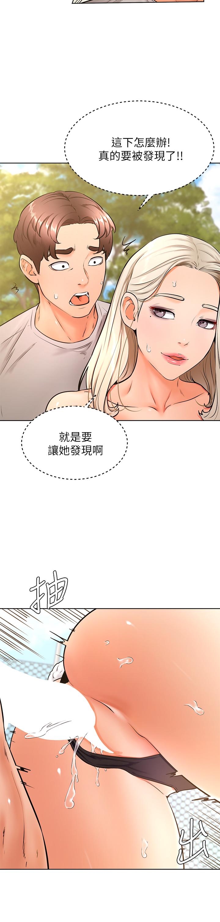 Watch image manhwa Cheer Up, Namjoo Raw - Chapter 30 - 894077 - ManhwaXX.net