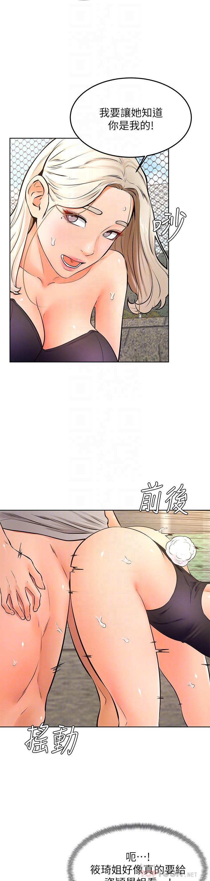 Watch image manhwa Cheer Up, Namjoo Raw - Chapter 30 - 894079 - ManhwaXX.net