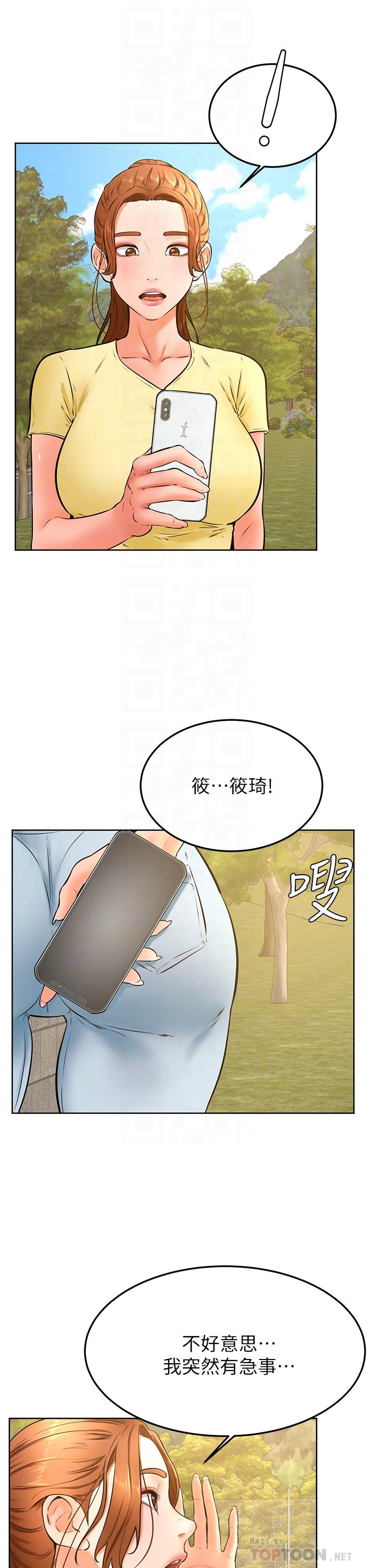 Watch image manhwa Cheer Up, Namjoo Raw - Chapter 30 - 894087 - ManhwaXX.net