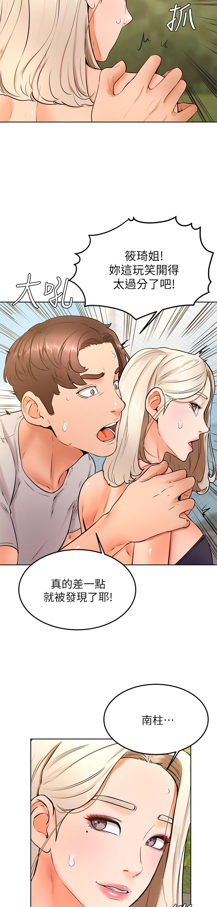 Watch image manhwa Cheer Up, Namjoo Raw - Chapter 30 - 894090 - ManhwaXX.net