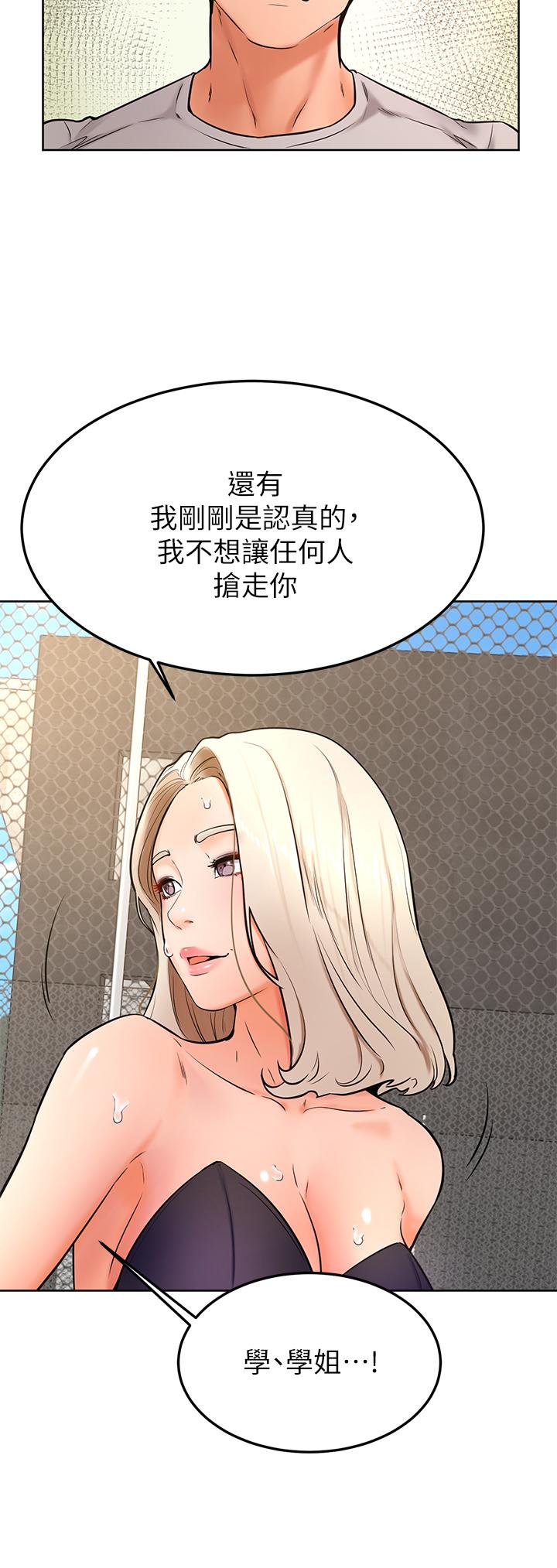 Watch image manhwa Cheer Up, Namjoo Raw - Chapter 30 - 894092 - ManhwaXX.net