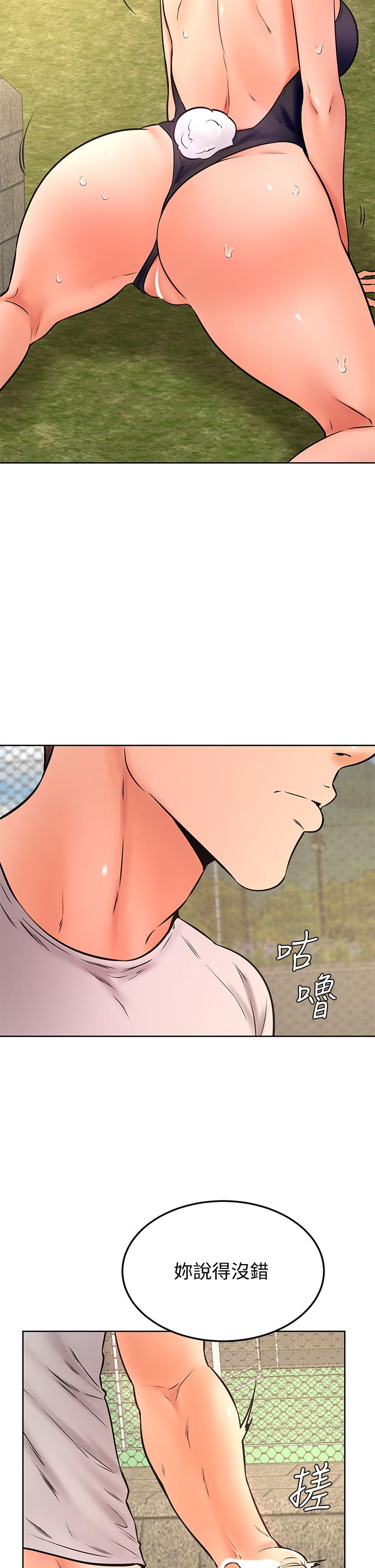 Watch image manhwa Cheer Up, Namjoo Raw - Chapter 30 - 894094 - ManhwaXX.net