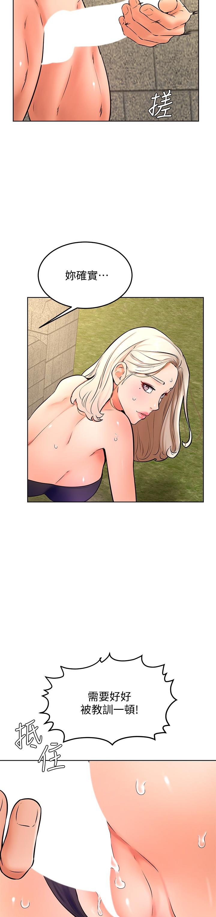 Watch image manhwa Cheer Up, Namjoo Raw - Chapter 30 - 894095 - ManhwaXX.net