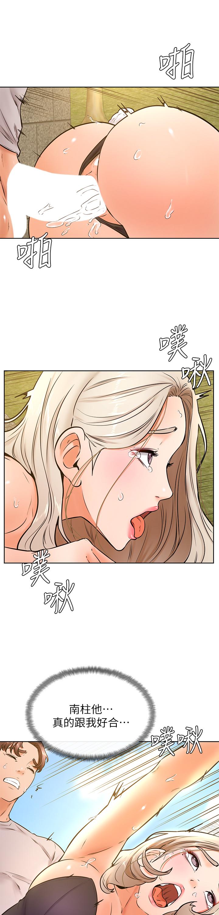 Watch image manhwa Cheer Up, Namjoo Raw - Chapter 30 - 894098 - ManhwaXX.net