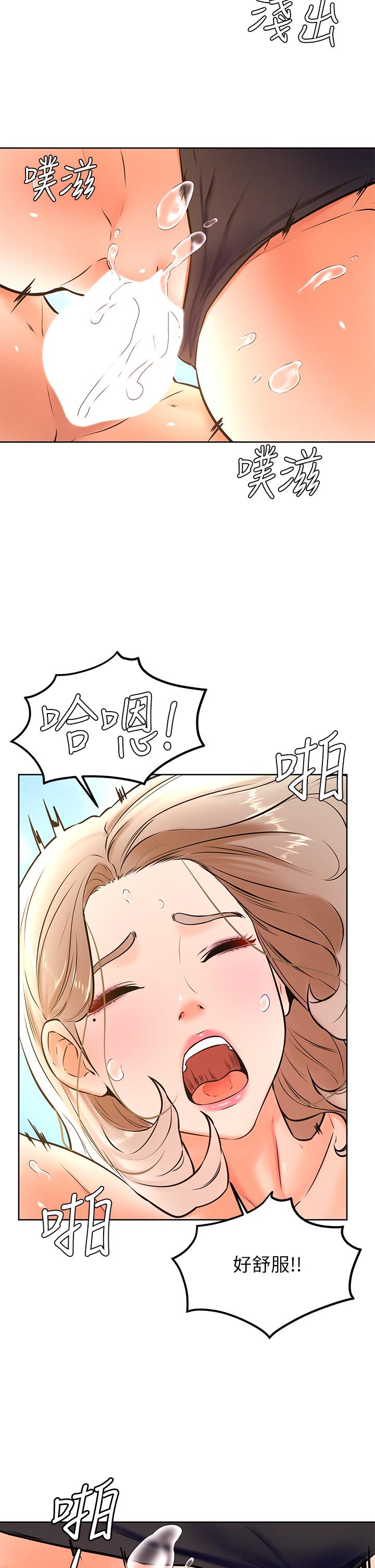 Watch image manhwa Cheer Up, Namjoo Raw - Chapter 30 - 894104 - ManhwaXX.net