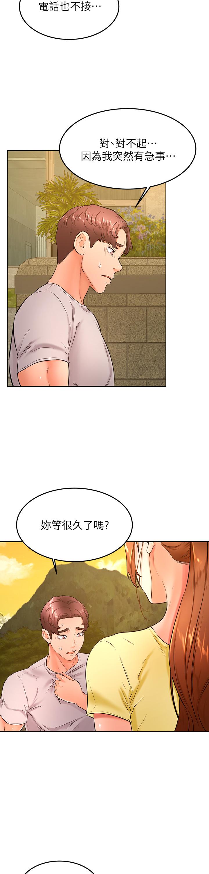 Watch image manhwa Cheer Up, Namjoo Raw - Chapter 31 - 896561 - ManhwaXX.net