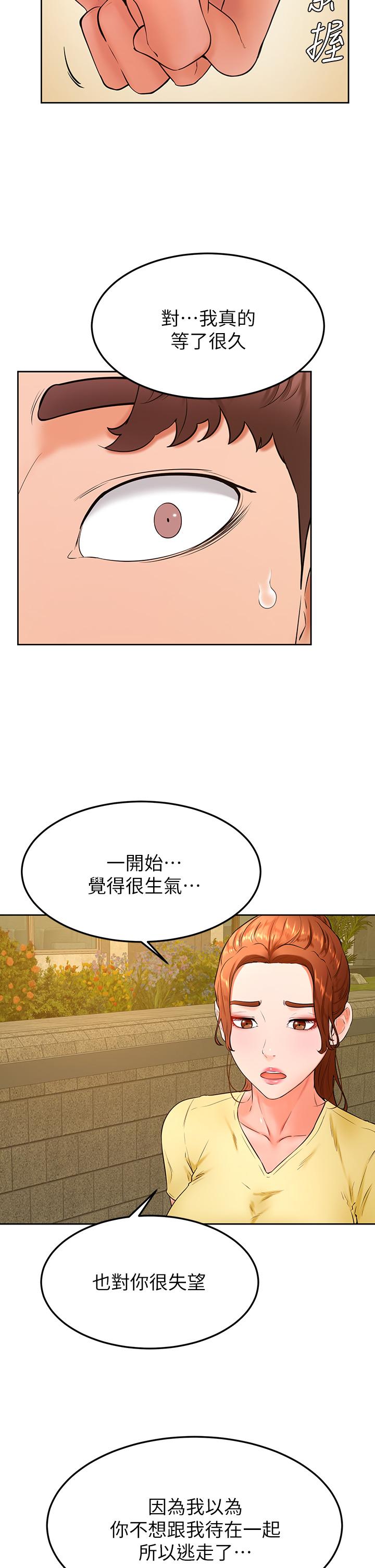 Watch image manhwa Cheer Up, Namjoo Raw - Chapter 31 - 896564 - ManhwaXX.net