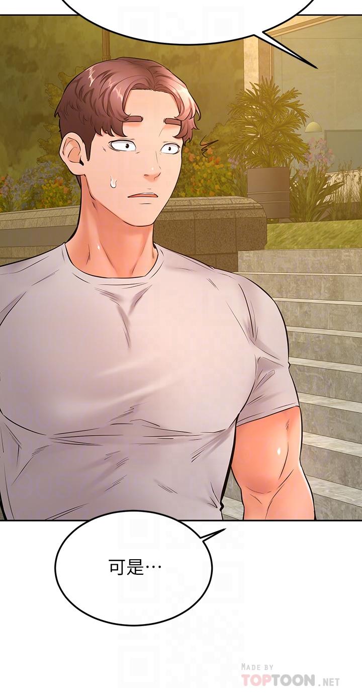 Watch image manhwa Cheer Up, Namjoo Raw - Chapter 31 - 896565 - ManhwaXX.net