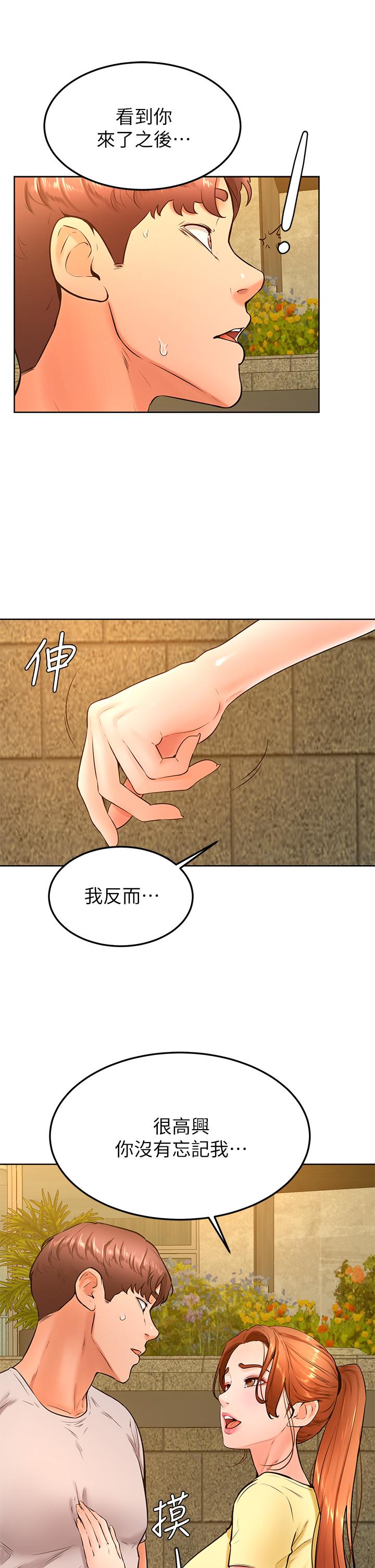 Watch image manhwa Cheer Up, Namjoo Raw - Chapter 31 - 896566 - ManhwaXX.net