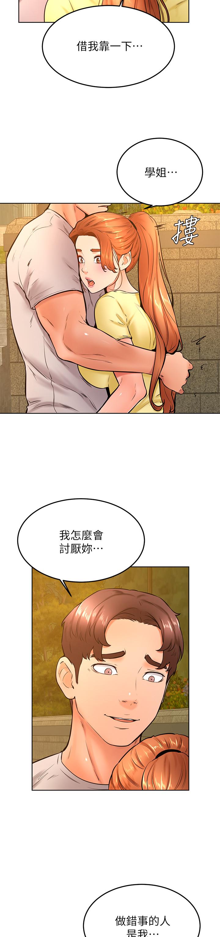 Watch image manhwa Cheer Up, Namjoo Raw - Chapter 31 - 896568 - ManhwaXX.net