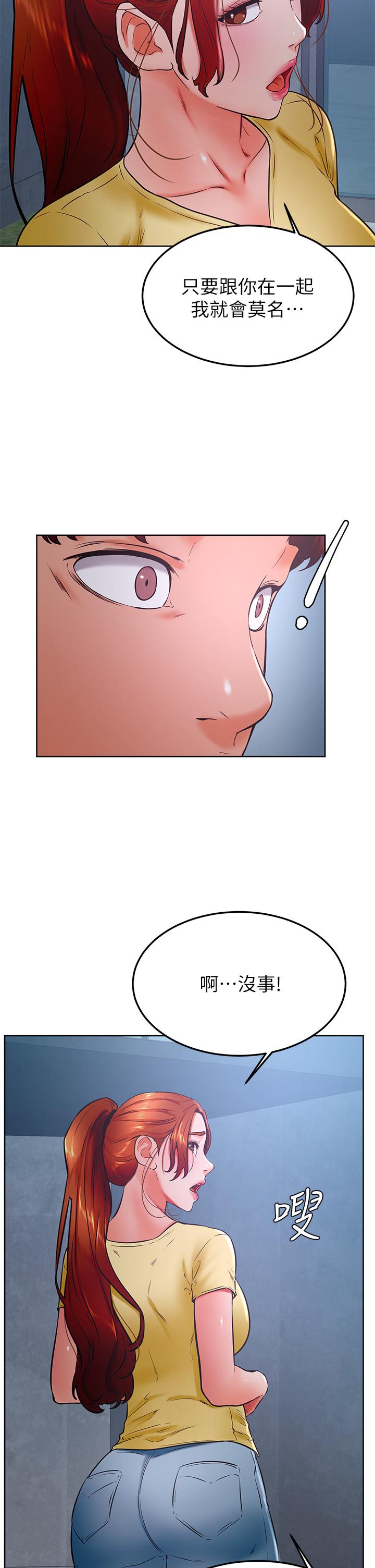 Watch image manhwa Cheer Up, Namjoo Raw - Chapter 31 - 896576 - ManhwaXX.net