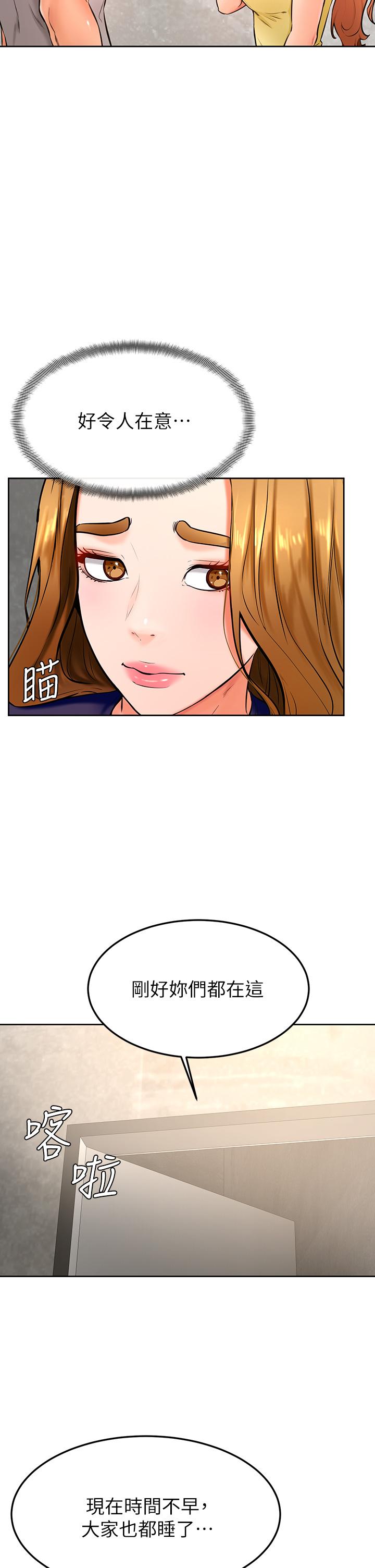 Watch image manhwa Cheer Up, Namjoo Raw - Chapter 31 - 896583 - ManhwaXX.net