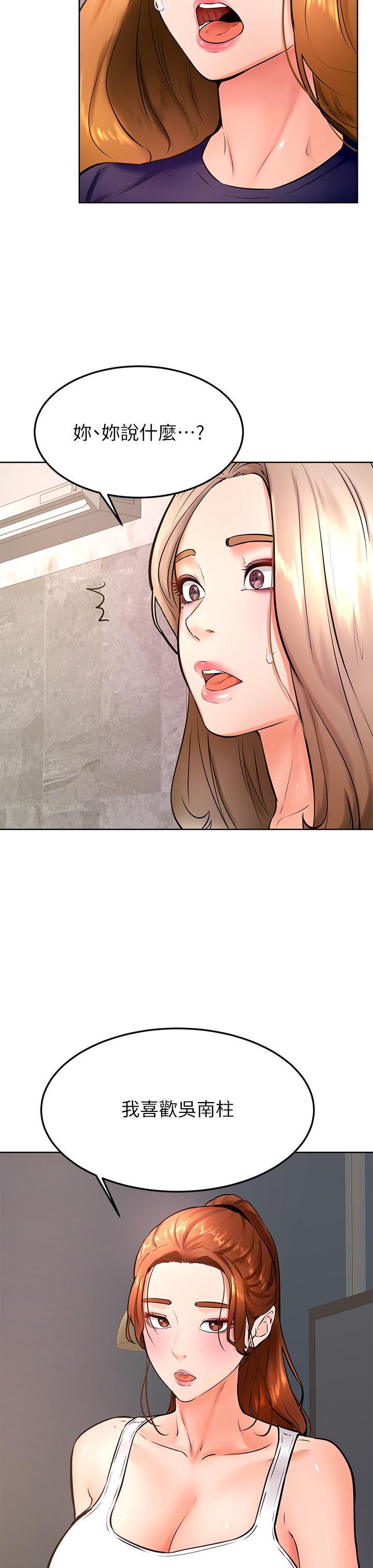 Watch image manhwa Cheer Up, Namjoo Raw - Chapter 31 - 896591 - ManhwaXX.net