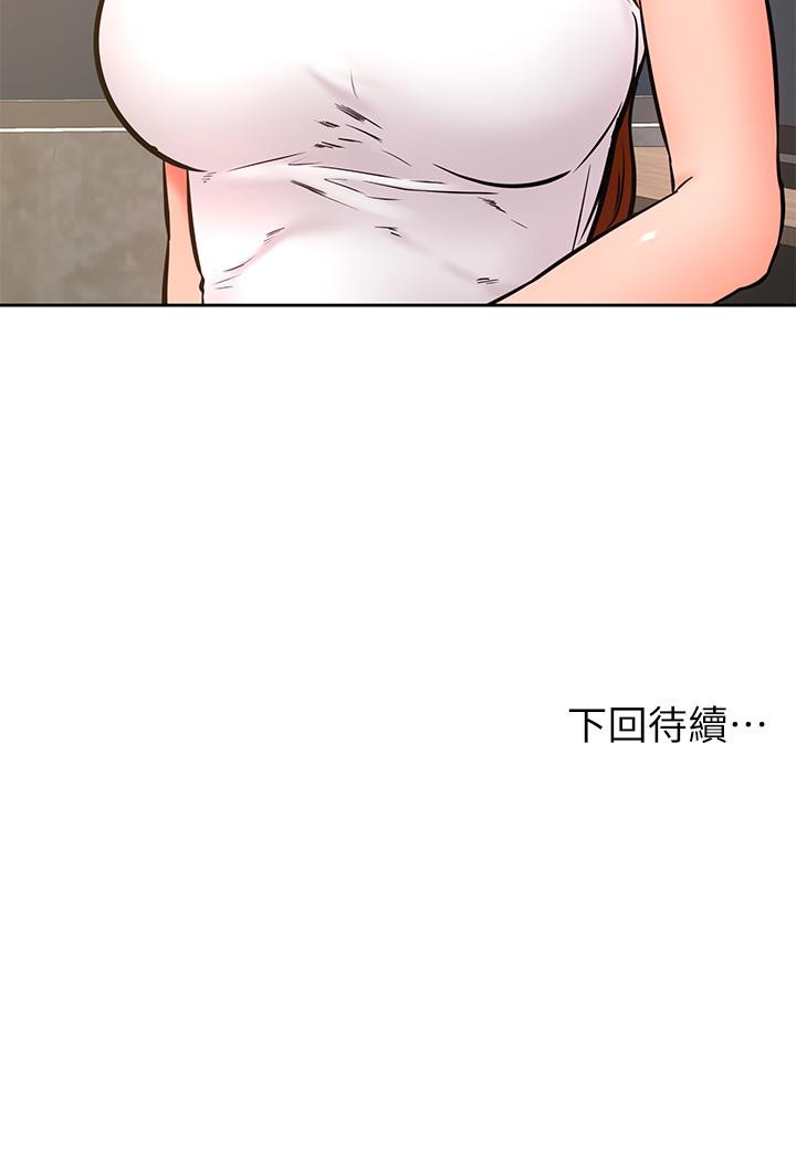 Read manga Cheer Up, Namjoo Raw - Chapter 31 - 896592 - ManhwaXXL.com