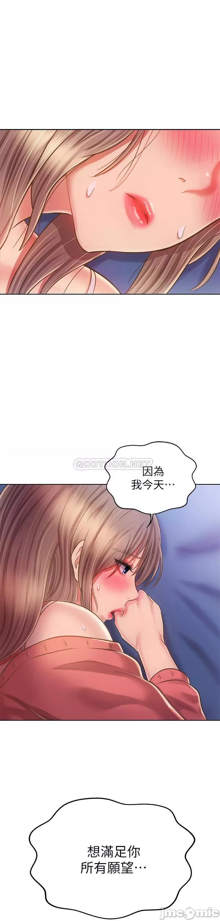 Watch image manhwa Her Taste Raw - Chapter 48 - 00024 - ManhwaXX.net