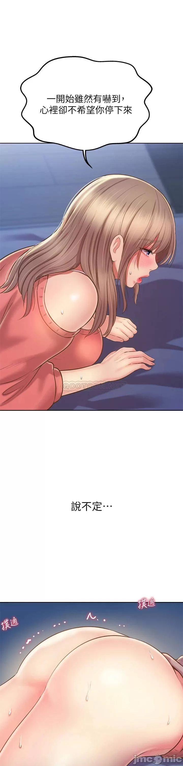 Watch image manhwa Her Taste Raw - Chapter 48 - 00039 - ManhwaXX.net