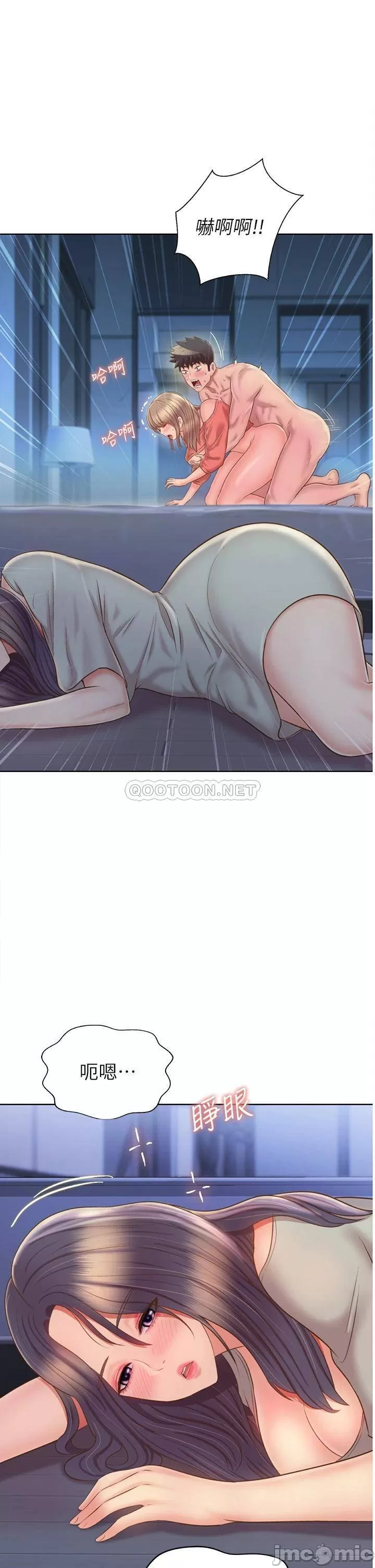 Watch image manhwa Her Taste Raw - Chapter 48 - 00060 - ManhwaXX.net