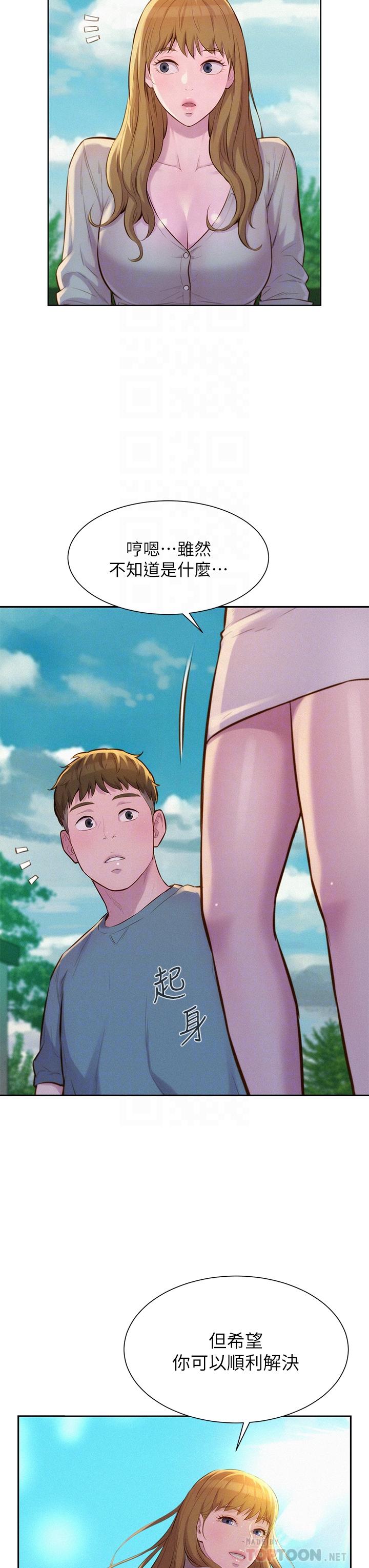 Watch image manhwa Romantic Camping Raw - Chapter 13 - 897478 - ManhwaXX.net