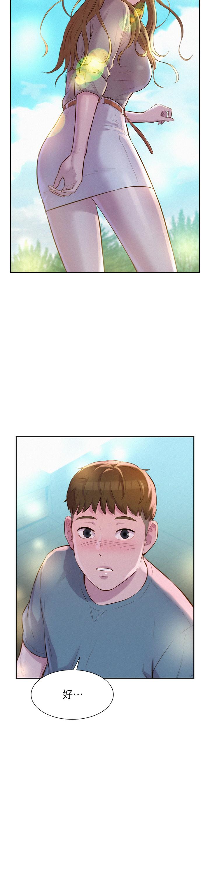 Watch image manhwa Romantic Camping Raw - Chapter 13 - 897479 - ManhwaXX.net