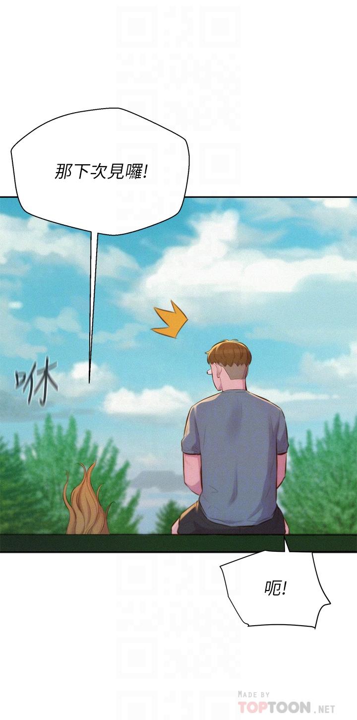 Watch image manhwa Romantic Camping Raw - Chapter 13 - 897480 - ManhwaXX.net