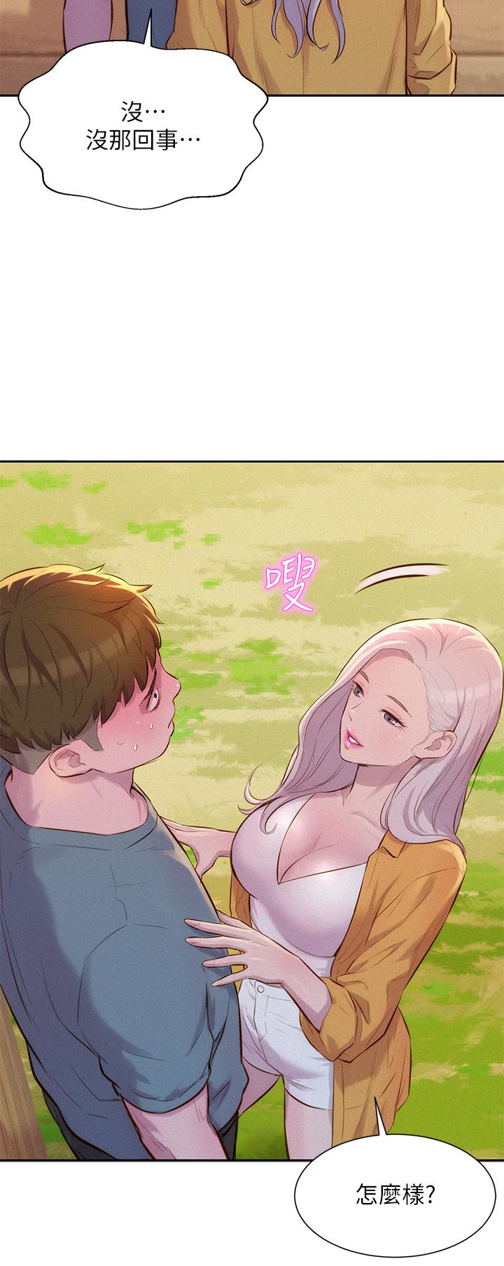 Watch image manhwa Romantic Camping Raw - Chapter 13 - 897500 - ManhwaXX.net