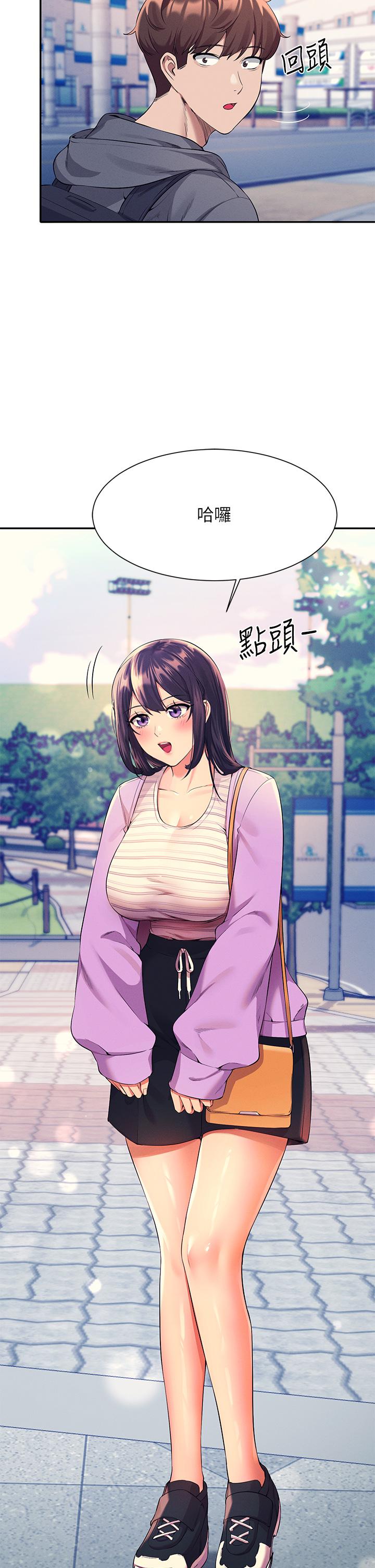 Read manga Is There No Goddess In My College? Raw - Chapter 47 - 897518 - ManhwaXXL.com