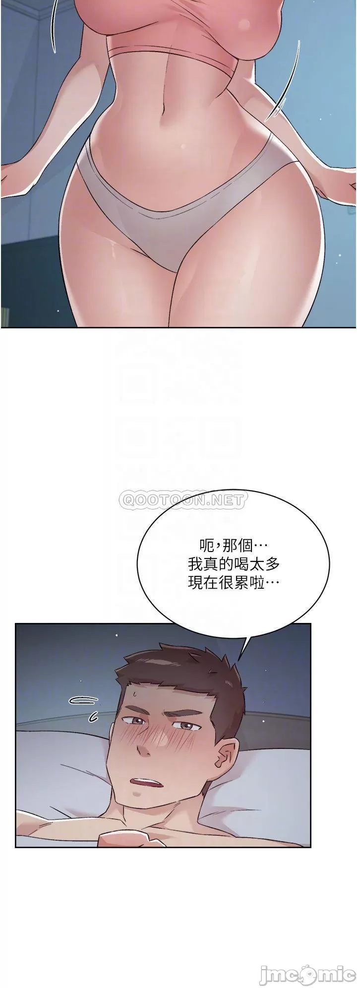 Watch image manhwa Everything About Best Friend Raw - Chapter 71 - 00010 - ManhwaXX.net