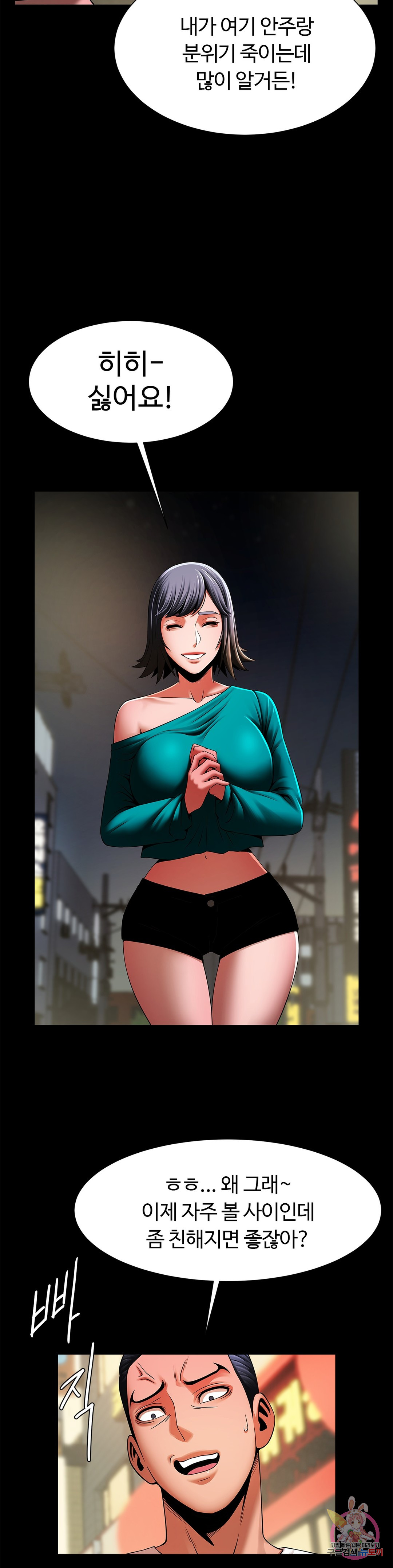 Watch image manhwa Under The Radar Raw - Chapter 13 - 1110ce2f585da0ca7fe - ManhwaXX.net