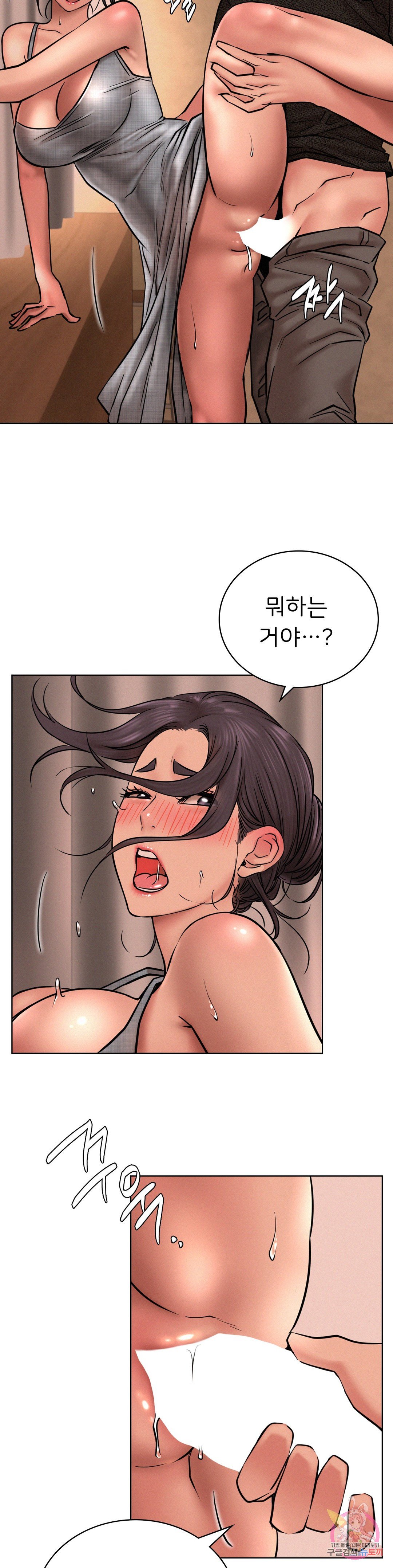 Watch image manhwa Under The Roof Raw - Chapter 30 - 120d48435bb4b77e3cb - ManhwaXX.net