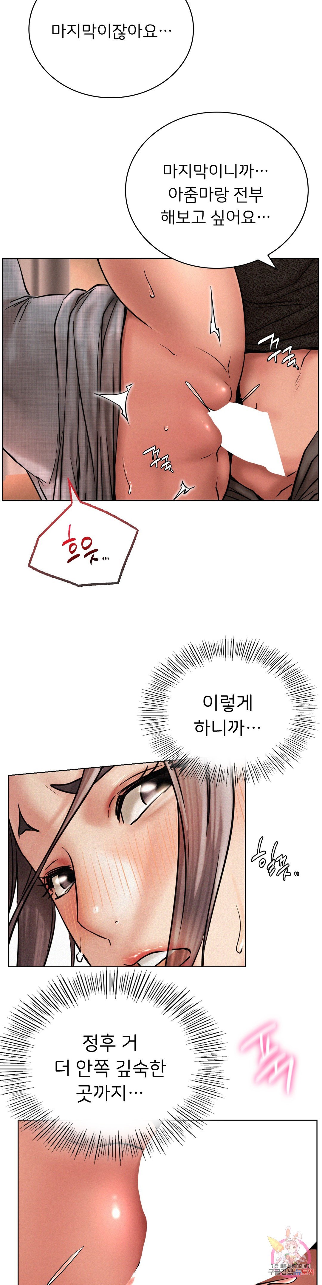 Watch image manhwa Under The Roof Raw - Chapter 30 - 12189e9c7250f666021 - ManhwaXX.net