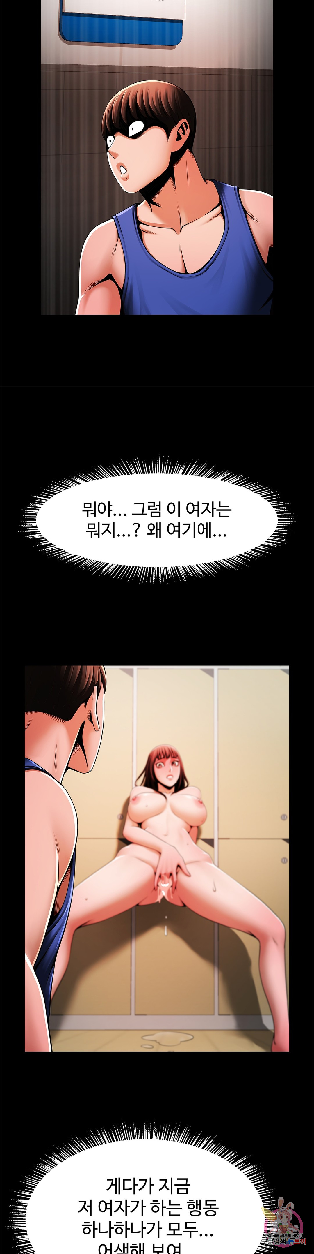 Watch image manhwa Under The Radar Raw - Chapter 13 - 124f246cc661ede7278 - ManhwaXX.net