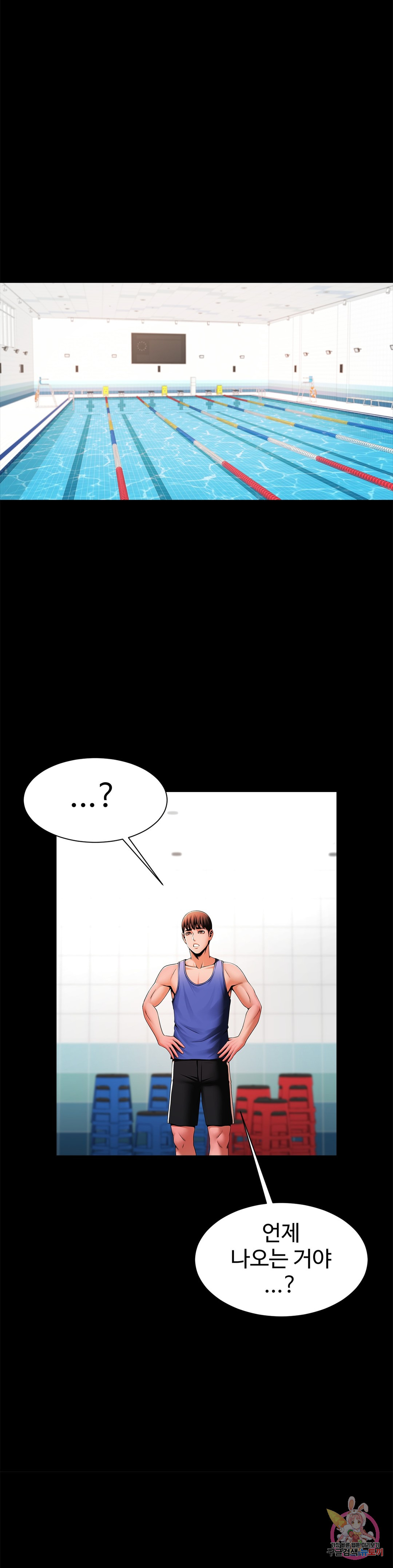 Watch image manhwa Under The Radar Raw - Chapter 12 - 131 - ManhwaXX.net