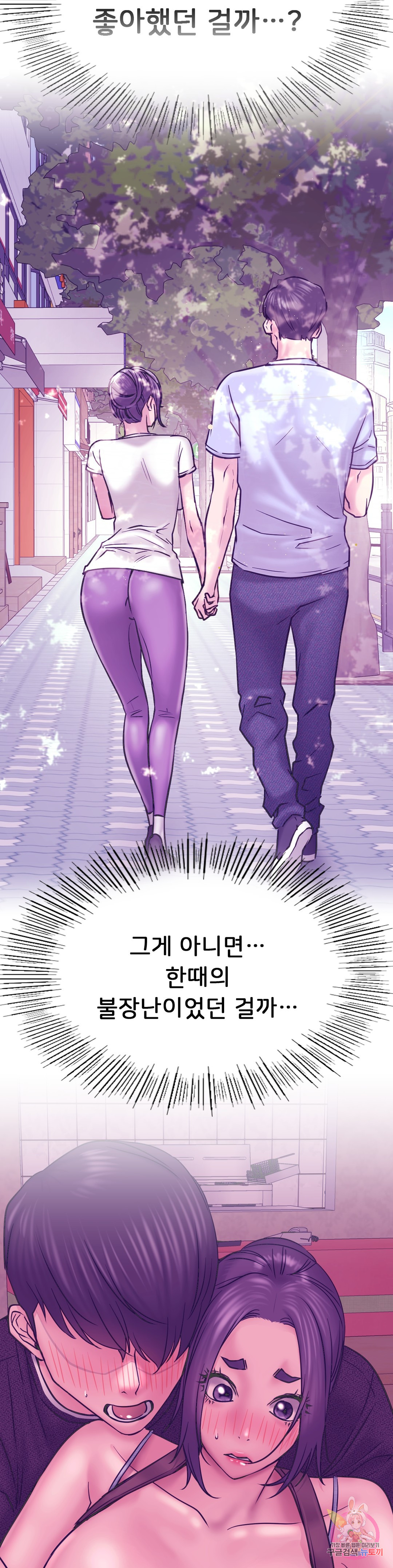 Watch image manhwa Under The Roof Raw - Chapter 32 - 13102027f4f0d667e6d - ManhwaXX.net