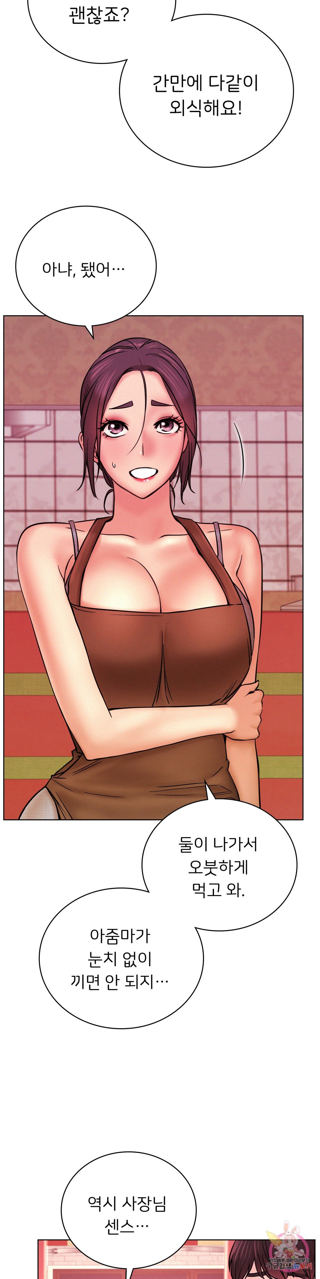 Watch image manhwa Under The Roof Raw - Chapter 31 - 1368d7a277650543021 - ManhwaXX.net